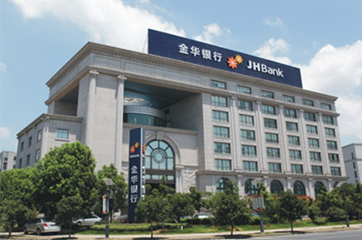 金華銀行金東支行