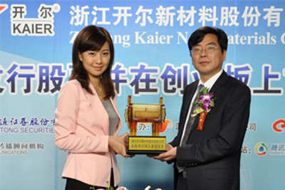 浙江開爾新材股份有限公司