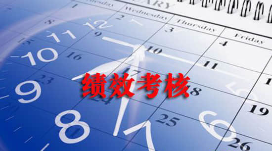 金東保安公司2015年度 萬達(dá)院線浙江區(qū)域安保工作考核勇奪第一