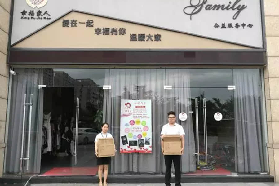 金東保安“微公益”系列活動之捐衣物