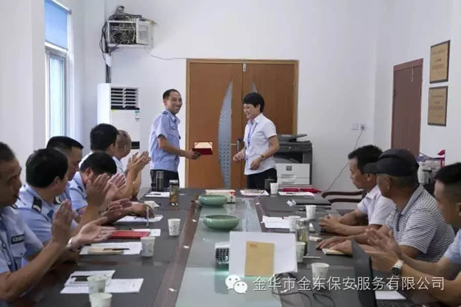 金華市金東保安服務有限公司召開G20峰會保安業(yè)務工作小結