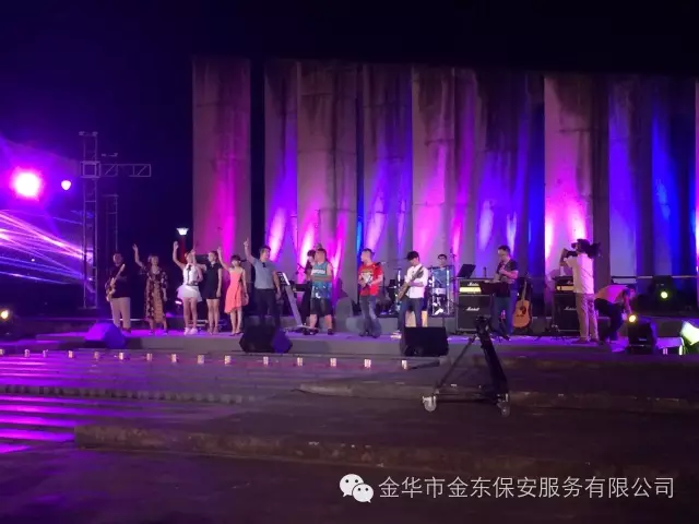 金華市金東保安公司圓滿完成“金東新城嘉年華暨城市公園音樂會(huì)”現(xiàn)場安保工作