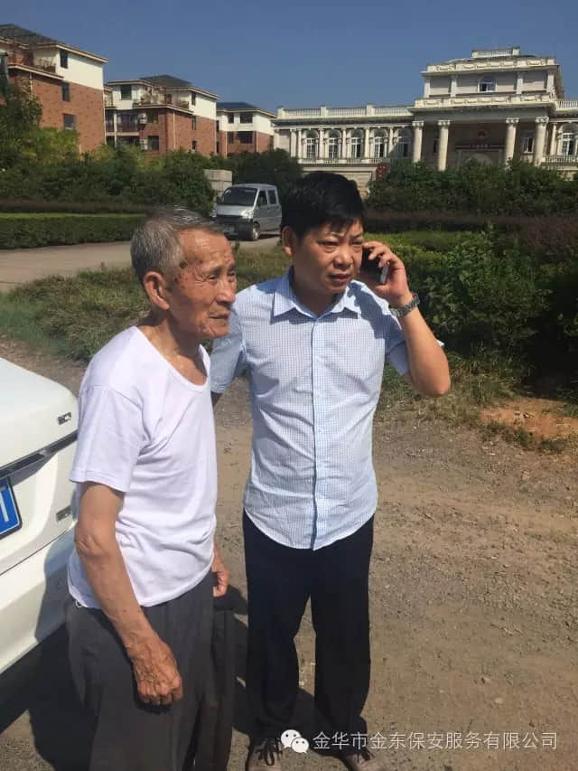 金東保安幫助迷路老人回家
