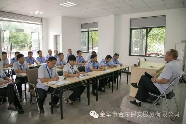 金東保安公司保安業(yè)務(wù)部組織區(qū)、中隊(duì)長(zhǎng)集中培訓(xùn)暨G20峰會(huì)專項(xiàng)督查工作表彰會(huì)