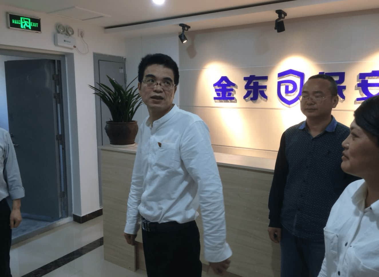 金華市金東區(qū)財(cái)政局黨組書記、局長(zhǎng)郭文潔一行來金東保安公司指導(dǎo)工作