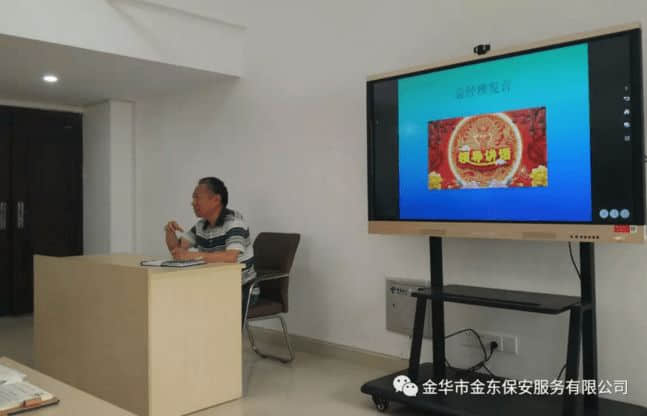 金華市金東區(qū)國(guó)有資產(chǎn)管理辦公室企業(yè)資產(chǎn)監(jiān)管科科長(zhǎng)陳海嘯一行 出席金東保安公司4月份經(jīng)營(yíng)分析例會(huì)