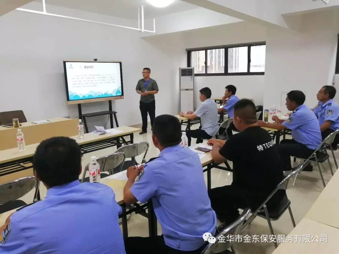 金東保安公司強(qiáng)化一線員工日常行為規(guī)范管理