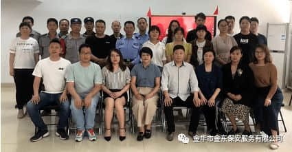 金東保安2021年度安全生產(chǎn)簽約大會(huì)圓滿落幕