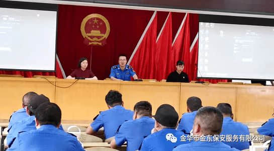 金東保安2021年度首屆項(xiàng)目制培訓(xùn)課在孝順鎮(zhèn)政府隆重開啟