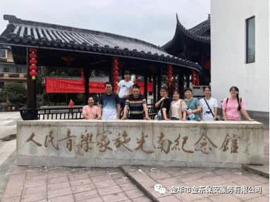 看秀美桃花源，品濃濃端午情
