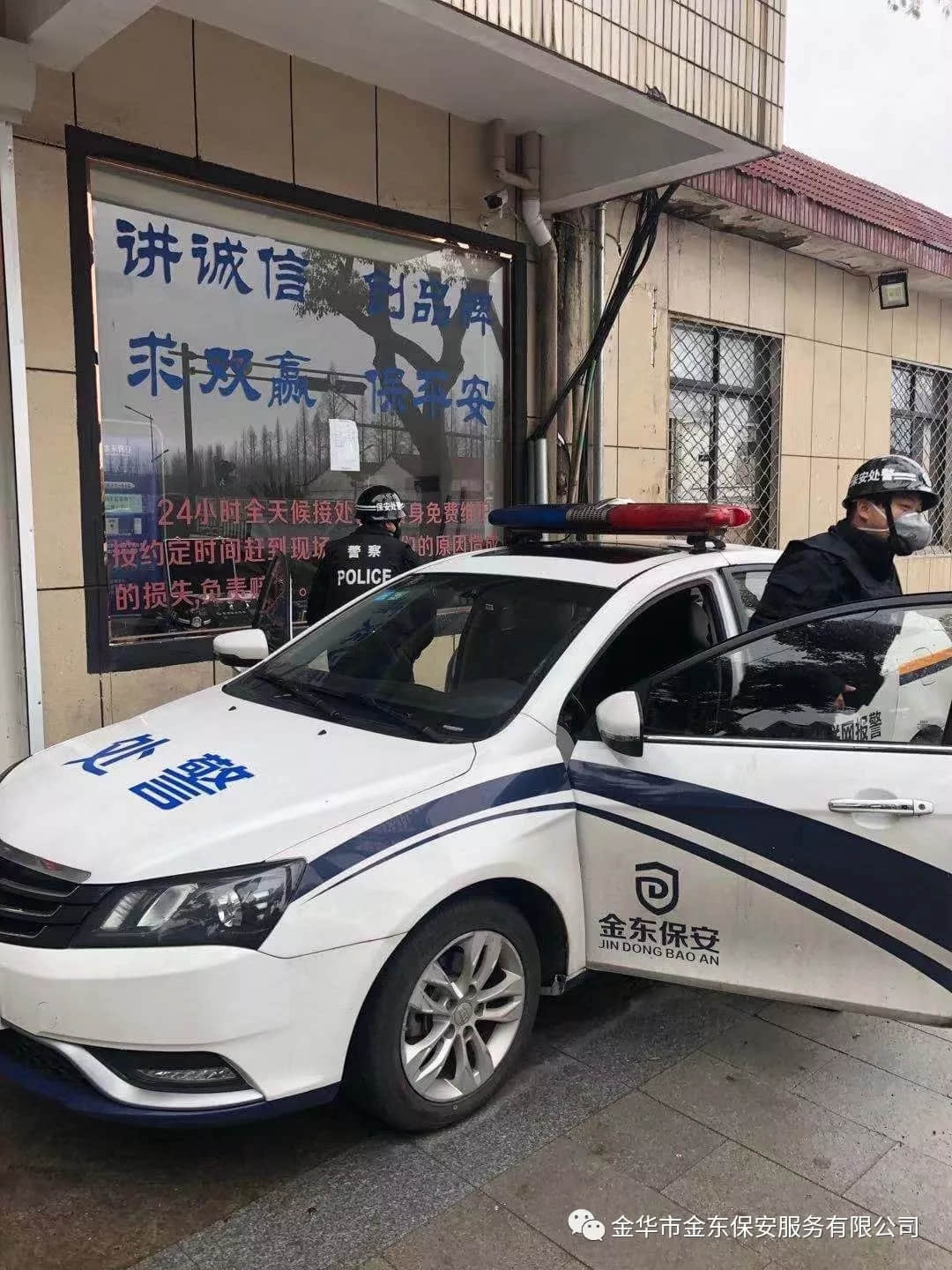 眾志成城全力抗戰(zhàn)疫情