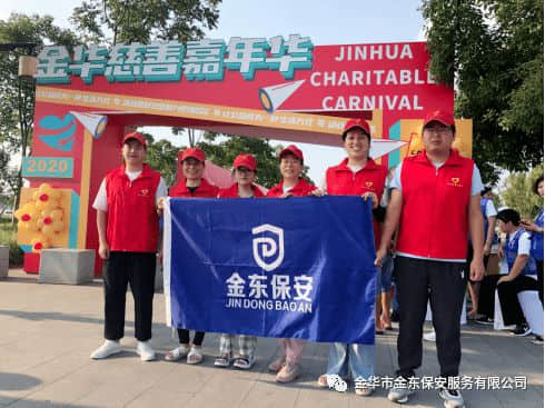 慈善公益志愿者，感恩回饋獻愛心