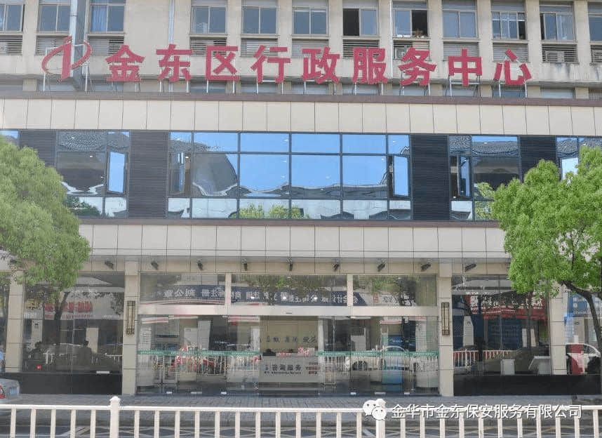 快速處警，高效處置，守護(hù)平安