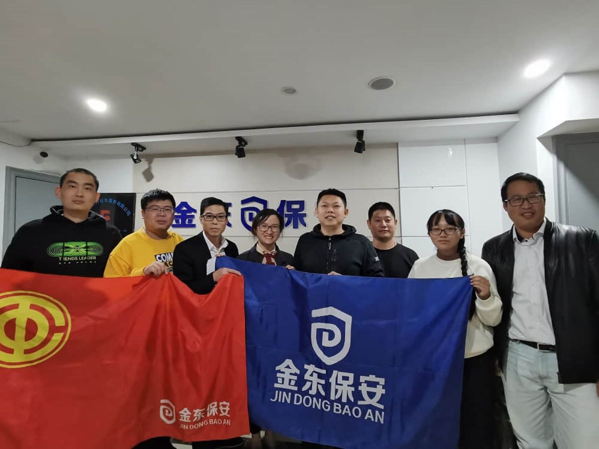 金東保安組織員工觀看電影《長(zhǎng)津湖》