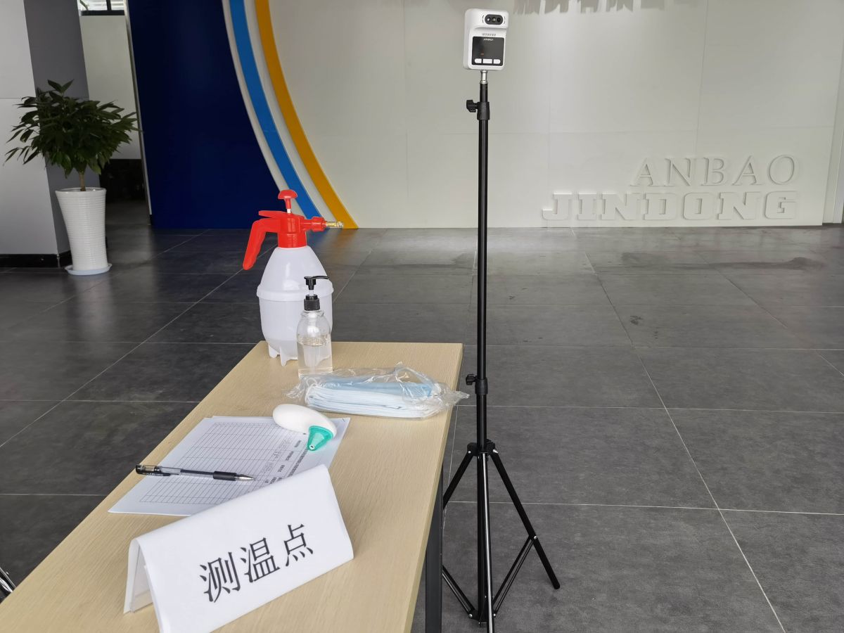 金東保安多措并舉開(kāi)展疫情防控工作