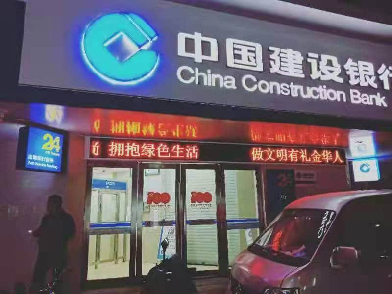 金東保安拾百元紅鈔欲歸原主，事無(wú)大小盡顯責(zé)任