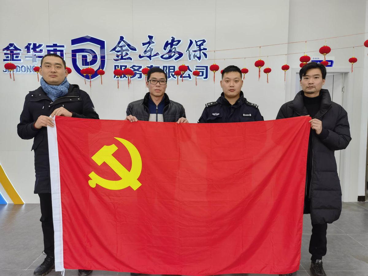 金東安保組織《長(zhǎng)津湖之水門橋》觀影活動(dòng)